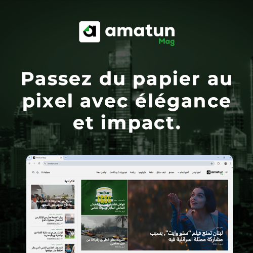 Advertisement